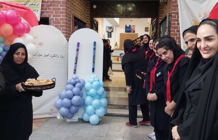 جش روز دانش آموز 1