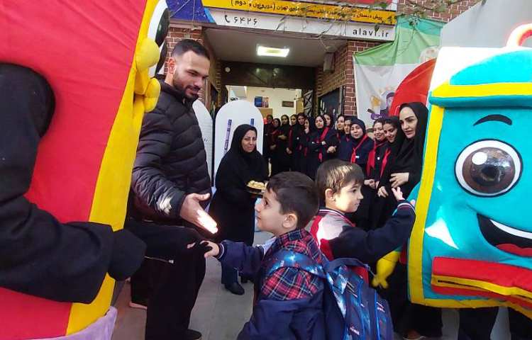 جش روز دانش آموز 18