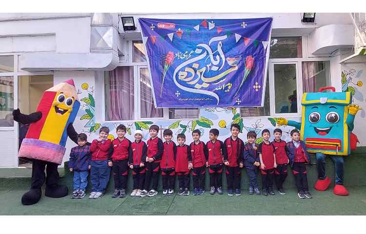 جش روز دانش آموز 30