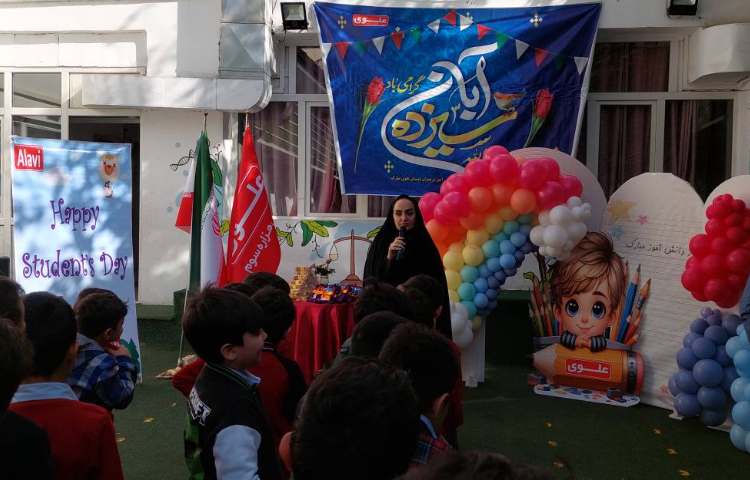 جش روز دانش آموز 38