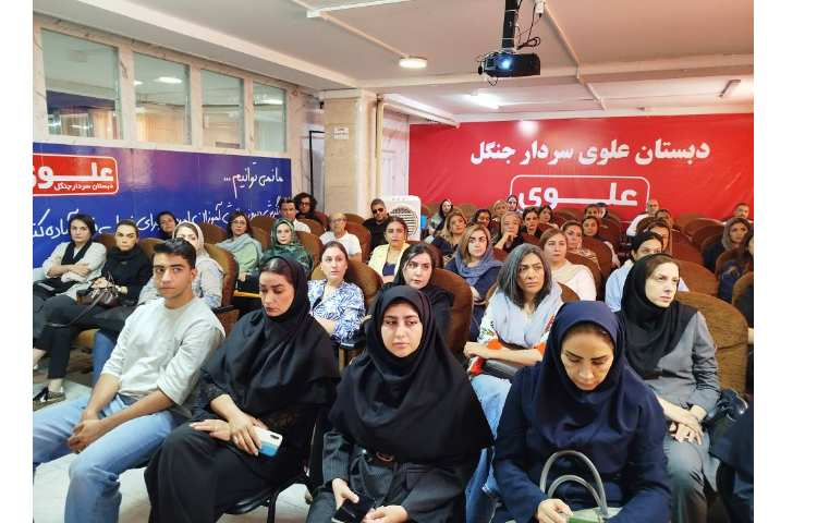 جلسات اولیا(روش) قبل از مهرماه 16
