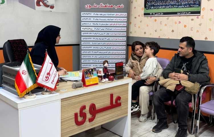 جلسات ثبت نام پایه اول 4