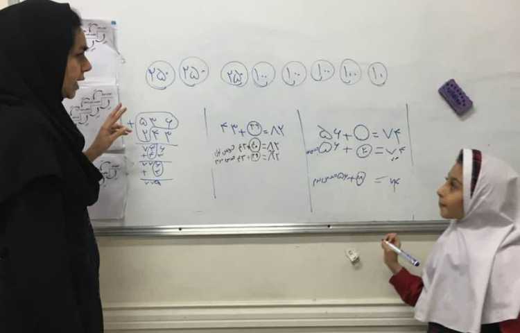 جلسات جز به جز ریاضی 3