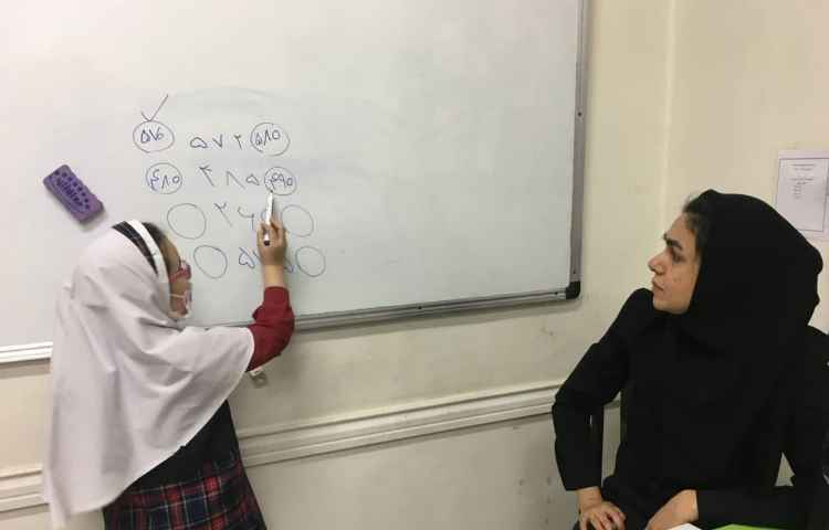 جلسات جز به جز ریاضی 7