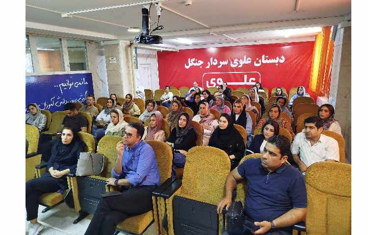 جلسات دانش افزایی پایه اول 1