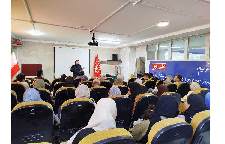 جلسات دانش افزایی پایه اول