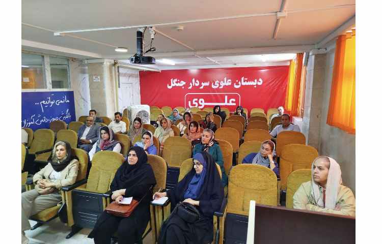 جلسات دانش افزایی پایه چهارم 6