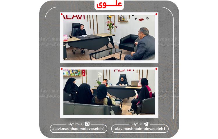 جلسات مشاوره ثبت نام 2