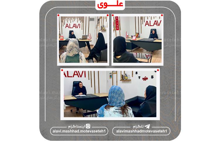 جلسات مشاوره ثبت نام 4