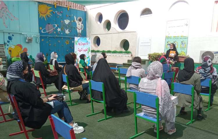 جلسات معارفه . 2