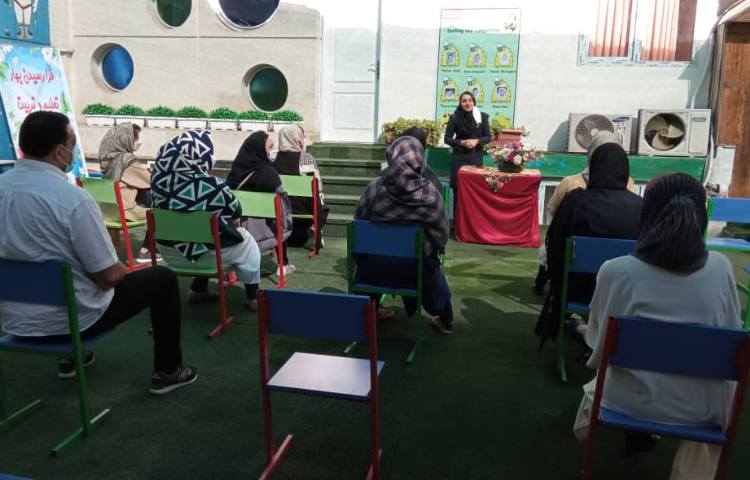 جلسات معارفه . 9