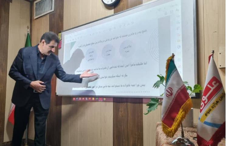 جلسات هم افزایی اولیا و ارائه کارنامه 2