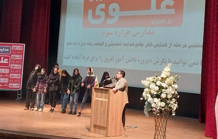 جلسات و نشست های آموزشی 2