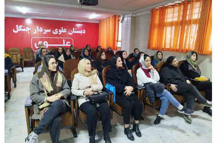 جلسات گروهی بهمن ماه 30