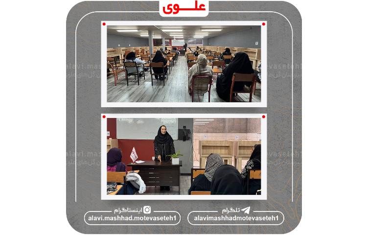 جلسه آموزش خانواده(ویژه پایه هفتم) 3