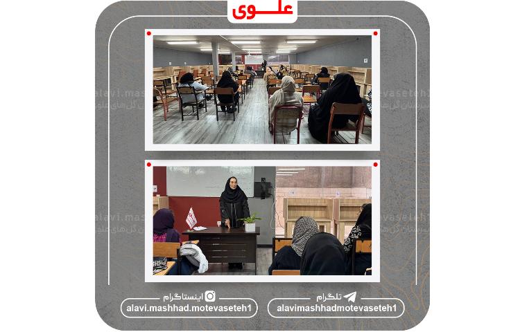 جلسه آموزش خانواده(ویژه پایه هفتم) 3