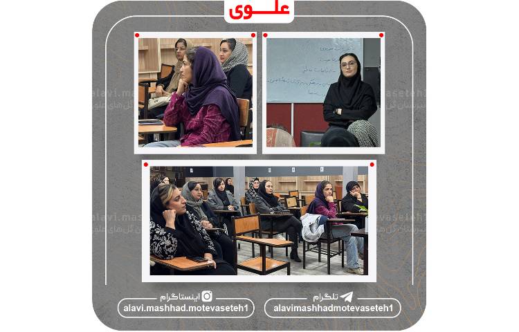 جلسه آموزش خانواده(ویژه پایه هفتم) 4