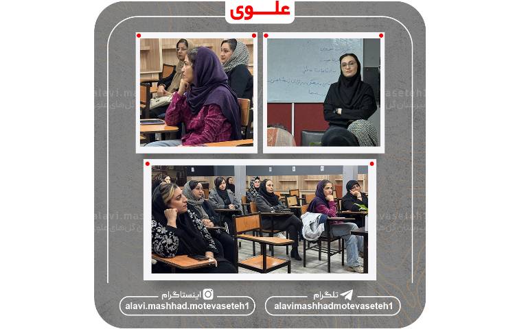 جلسه آموزش خانواده(ویژه پایه هفتم) 4