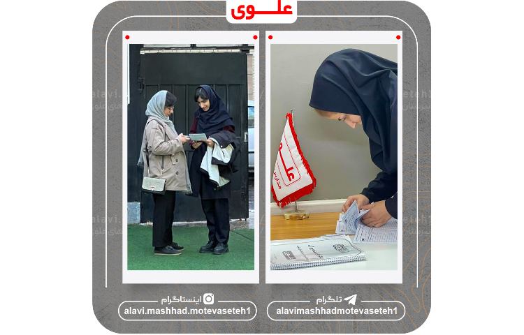 جلسه آموزش خانواده و تحویل کارنامه آذرماه 10