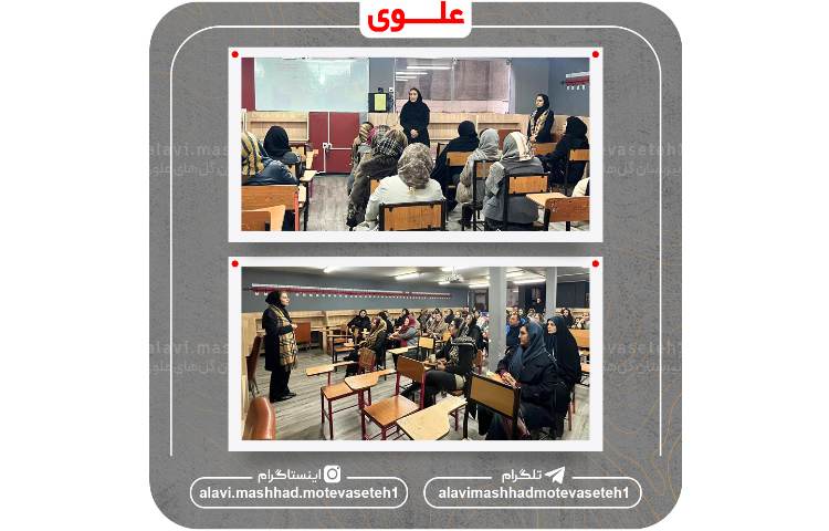 جلسه آموزش خانواده و تحویل کارنامه آذرماه 3