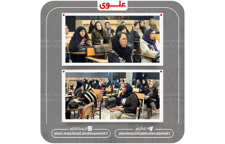 جلسه آموزش خانواده و تحویل کارنامه آذرماه 4