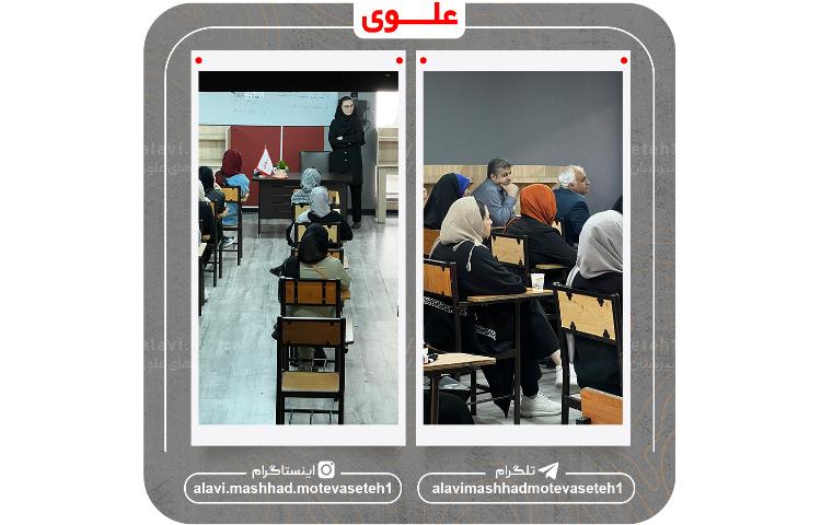 جلسه آموزش خانواده 4