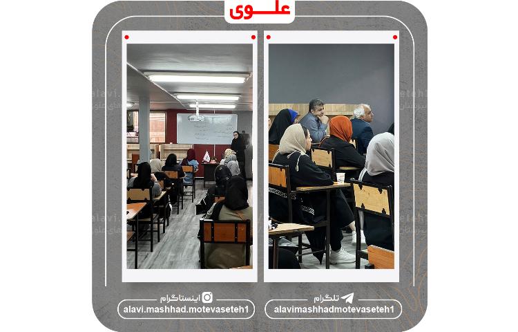 جلسه آموزش خانواده 4