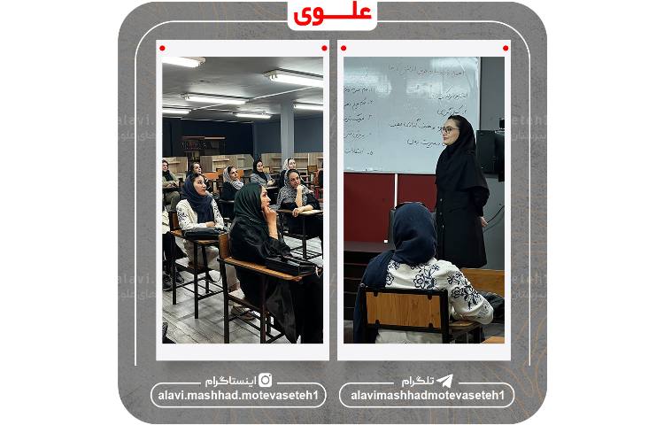 جلسه آموزش خانواده 5