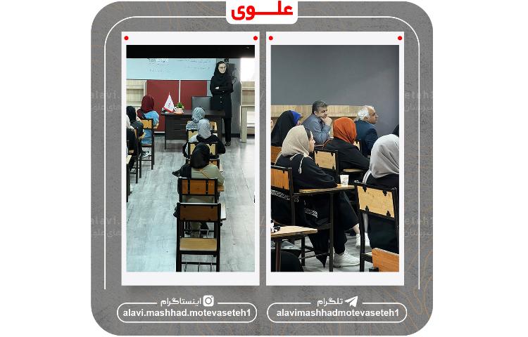 جلسه آموزش خانواده 5