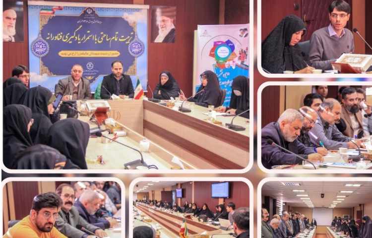 جلسه اداره آموزش و پرورش منطقه 13 در مورد تبیین و تشریح برنامه های فرهنگی هنری 2