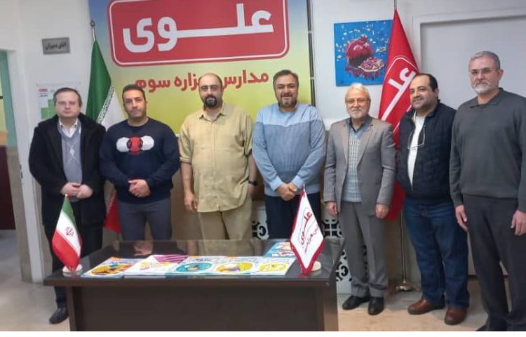 جلسه ارزیابی و تحلیل نتایج آزمون جمع بندی 1