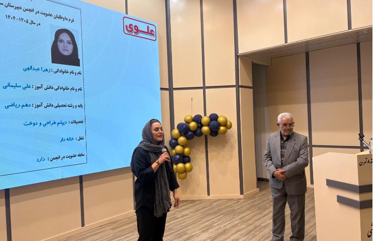 جلسه انتخابات انجمن اولیا و مربیان 15