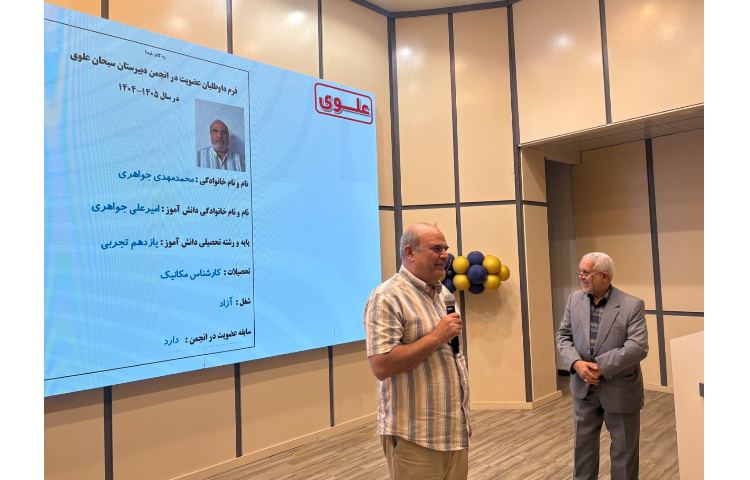 جلسه انتخابات انجمن اولیا و مربیان 16