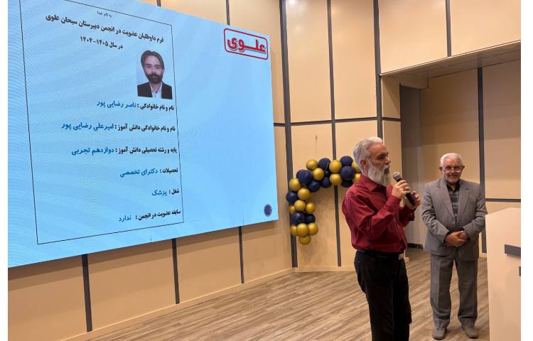 جلسه انتخابات انجمن اولیا و مربیان 19