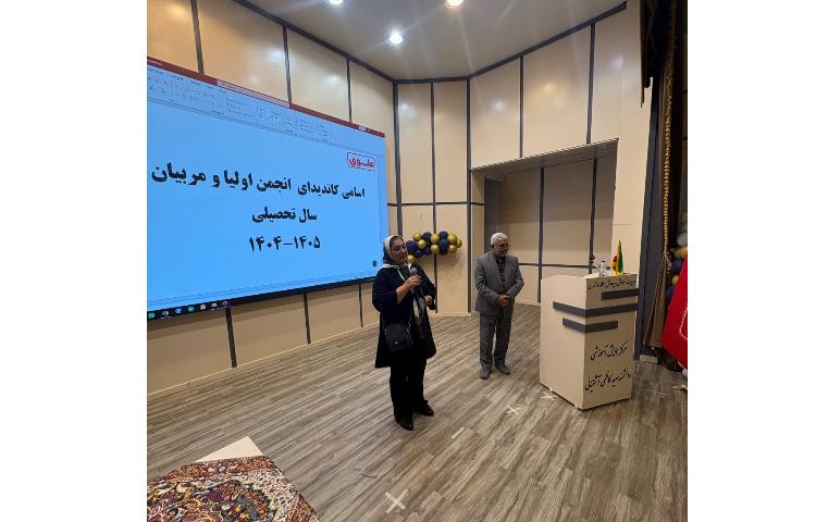 جلسه انتخابات انجمن اولیا و مربیان 4