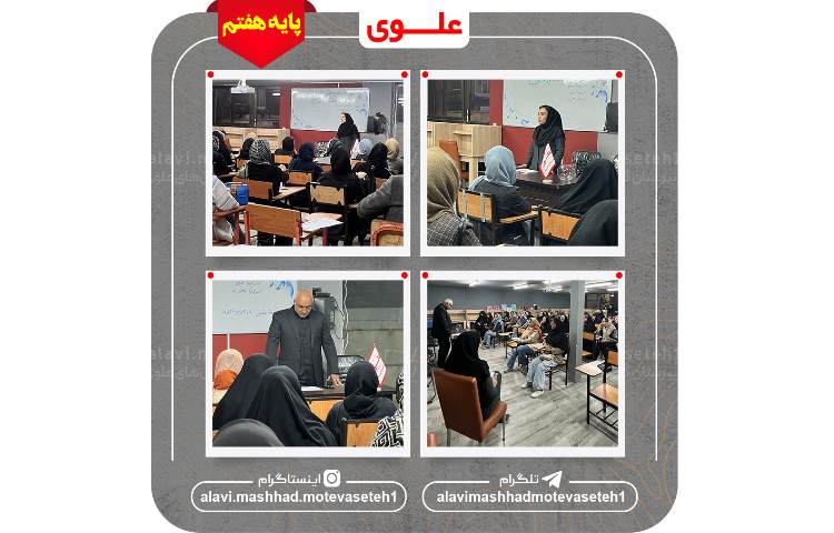 جلسه انتخابات انجمن اولیا و مربیان 4