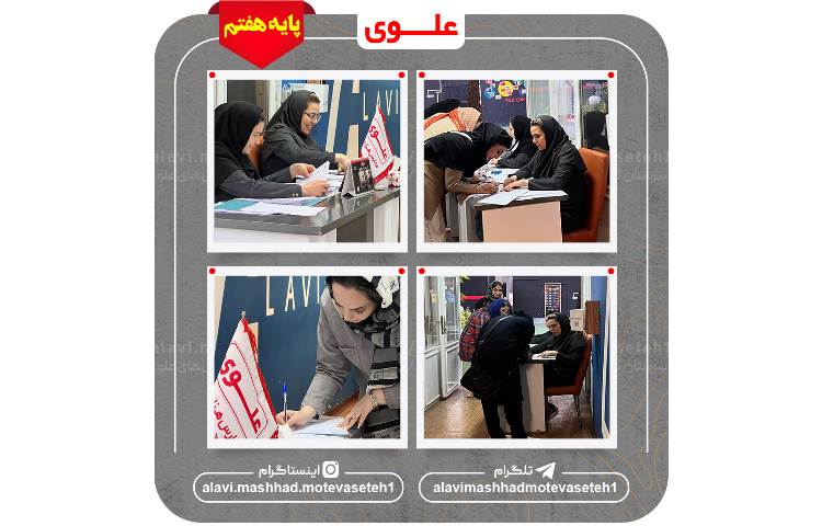 جلسه انتخابات انجمن اولیا و مربیان 5