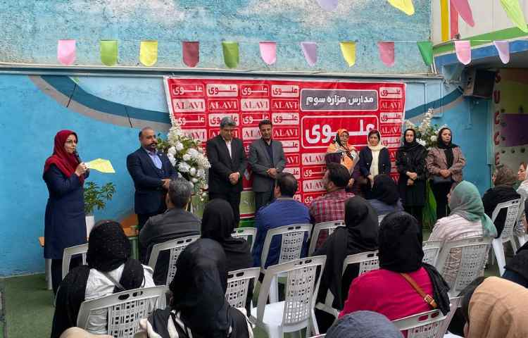 جلسه انجمن اولیا مربیان 1