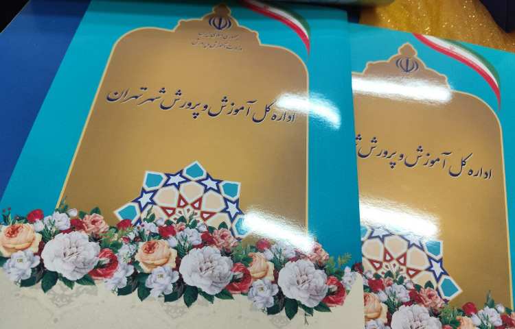 جلسه انجمن اولیا و مربیان 13