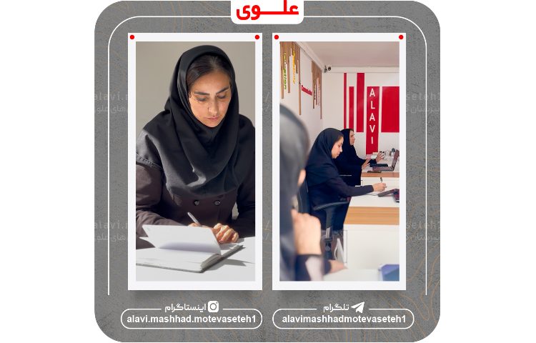 جلسه انجمن اولیا و مربیان 1405_1404 5
