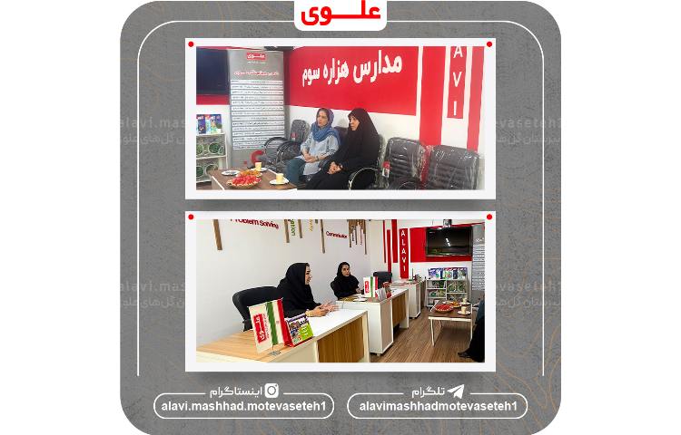 جلسه انجمن اولیا و مربیان 1406_1405 2