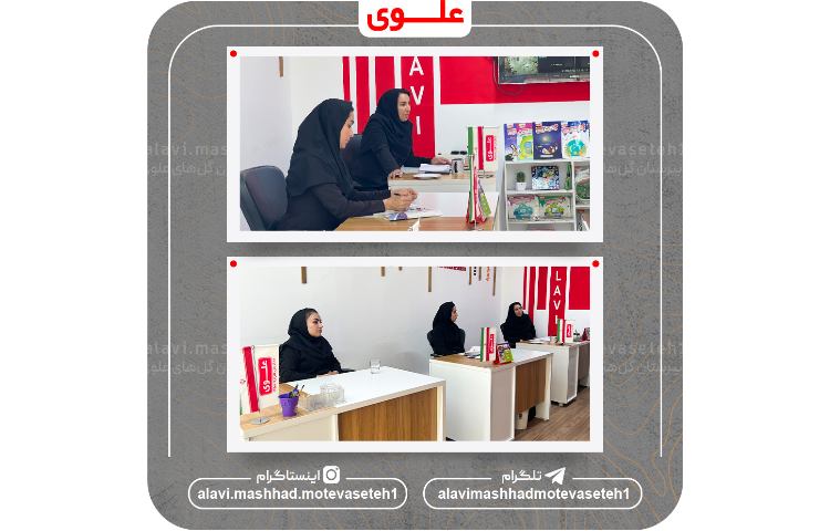 جلسه انجمن اولیا و مربیان 1406_1405 3