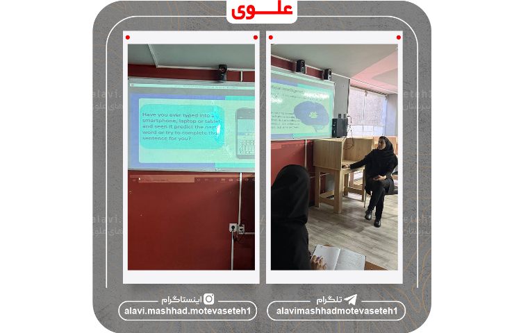 جلسه ایده پردازی هفتگی دپارتمان زبان انگلیسی 2