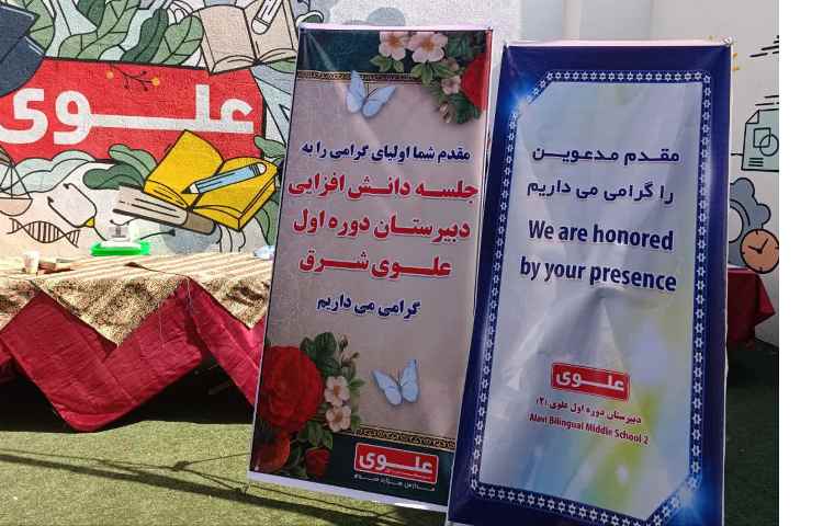 جلسه‌ای پر از انگیزه، تجربه و یادگیری برای ساختن آینده‌ای روشن‌تر