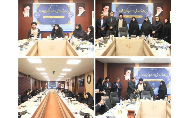 جلسه تبیین طرح های ابتدایی در آموزش و پرورش منطقه 13 1