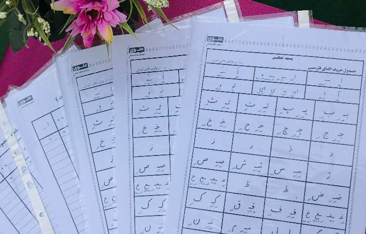 جلسه توجیهی آغاز تدریس نشانه ها 2