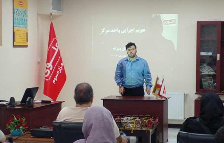 جلسه توجیهی برنام های آموزشی ،‌فرهنگی و انضباطی اولیا در طی سال تحصیلی جدید 8