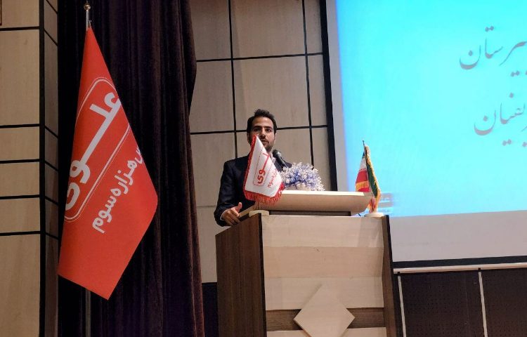 جلسه توجیهی پایگاه تابستانی 3