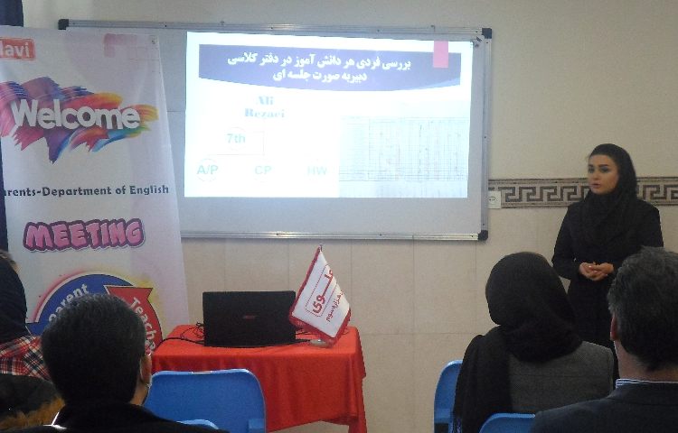 جلسه توجیهی کارنامه زبان انگلییس 1