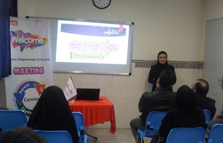 جلسه توجیهی کارنامه زبان انگلییس 3